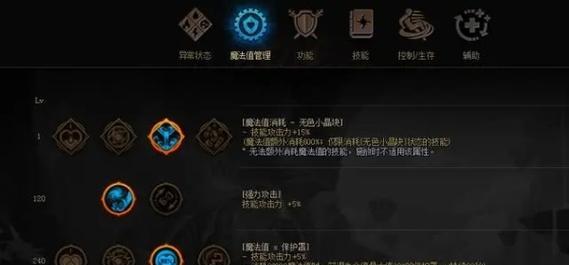 剑魂觉醒后装备选择有哪些技巧？