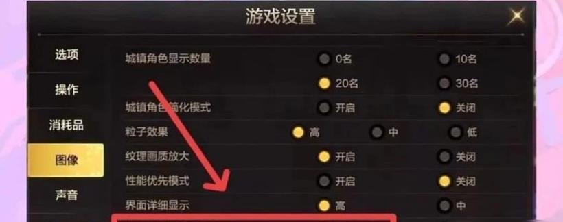 地下城界面最大化设置方法是什么？如何调整以获得最佳视野？