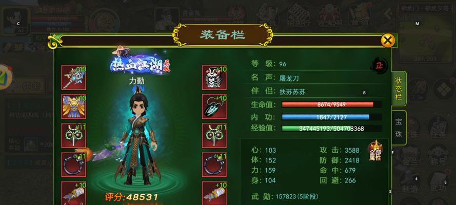 热血江湖刷金职业怎么样？哪个职业刷金效率最高？