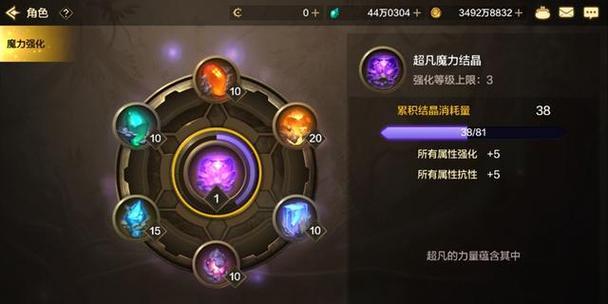 DNF中暗属性强化如何计算？有什么技巧？