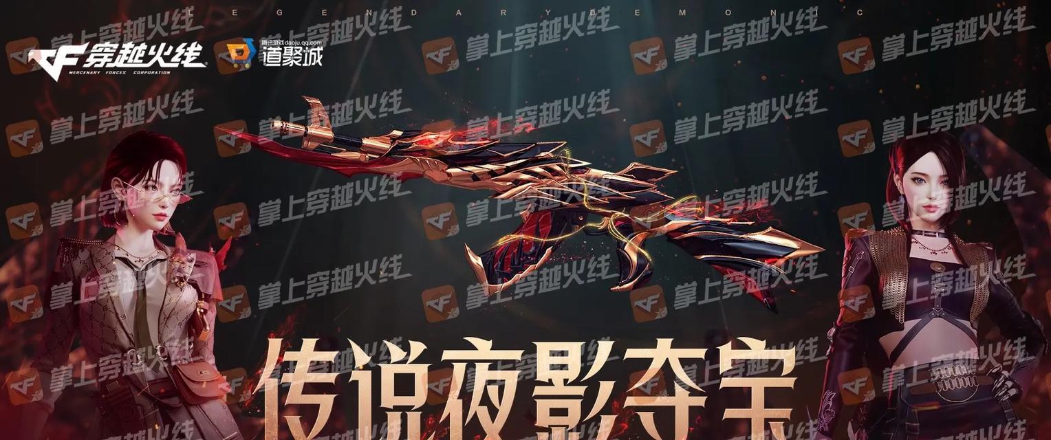 cf抽奖夜影概率多少能抽到？提高中奖几率的技巧有哪些？