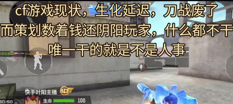 cf玩家减少的原因是什么？