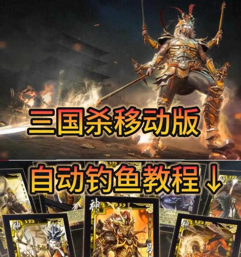 三国杀手杀推荐使用哪个模拟器？模拟器的选择标准是什么？
