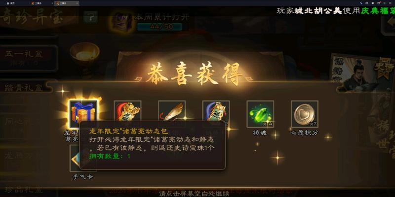 三国杀手杀推荐使用哪个模拟器？模拟器的选择标准是什么？