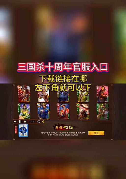 三国杀手杀推荐使用哪个模拟器？模拟器的选择标准是什么？