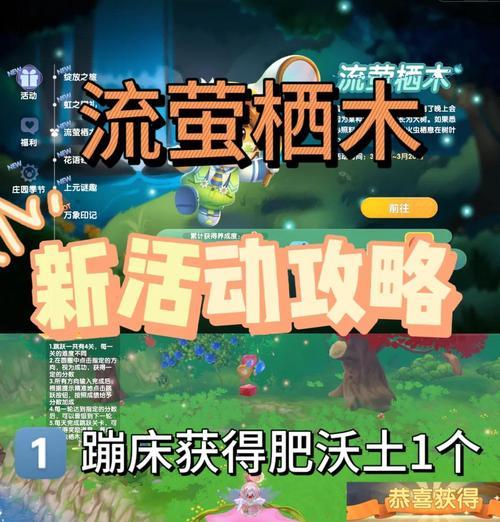 摩尔庄园中伐木林如何种植？种植的步骤是什么？