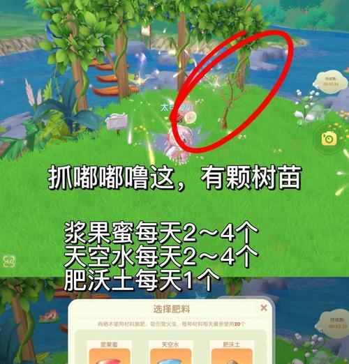 摩尔庄园中伐木林如何种植？种植的步骤是什么？