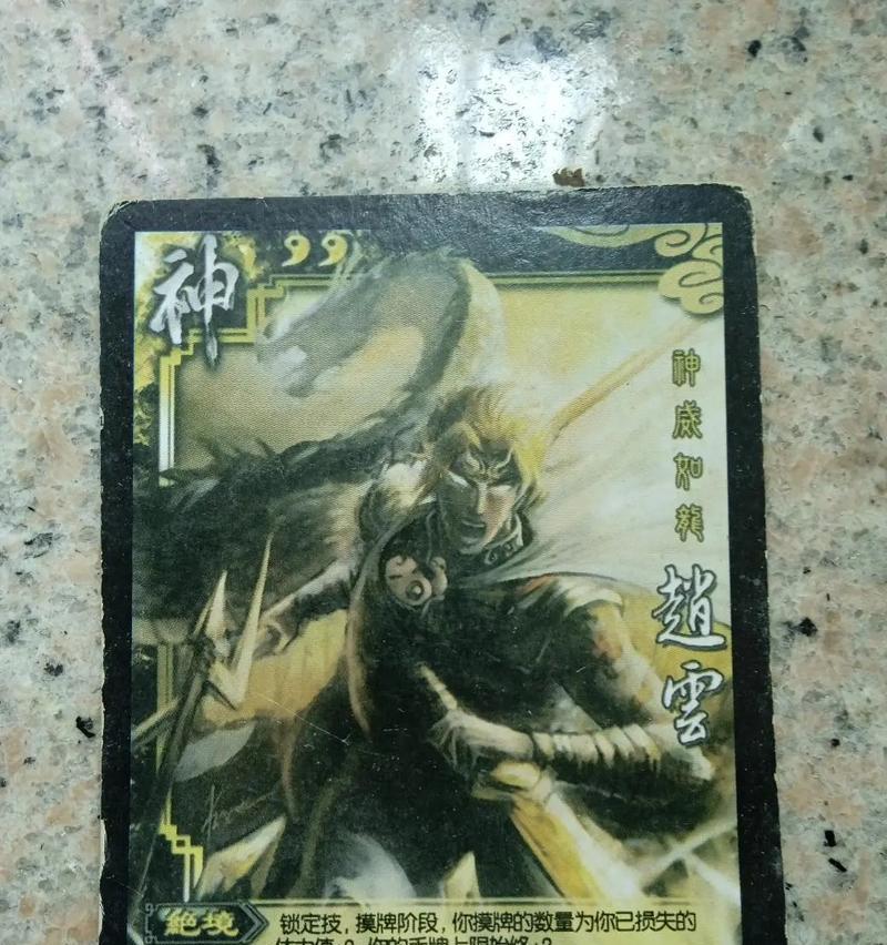三国杀线下神将牌适用于哪些模式？神将牌的使用规则是什么？