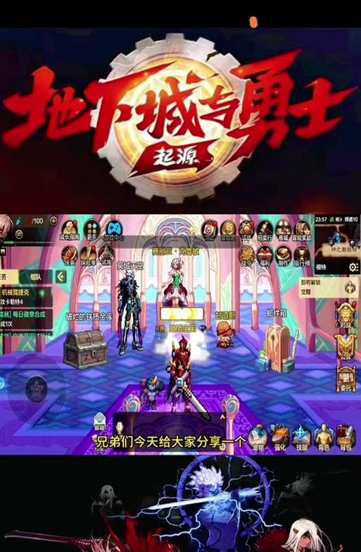 地下城手游宇宙灵魂的制作方法是什么？制作宇宙灵魂需要哪些材料？