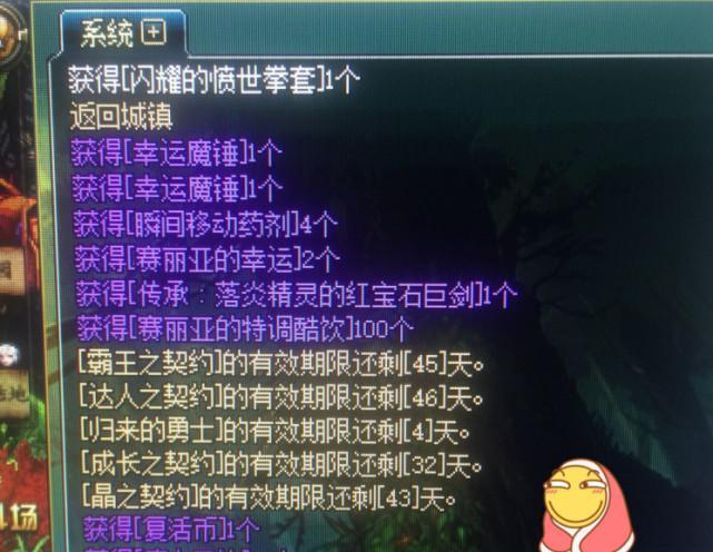 dnf魔锤能开出哪些物品？开出高级物品的几率如何？