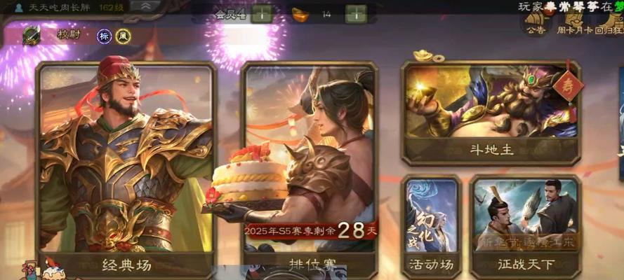 三国杀校尉角色有哪些形态？各自的技能特点是什么？