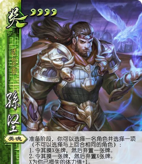 三国杀校尉角色有哪些形态？各自的技能特点是什么？