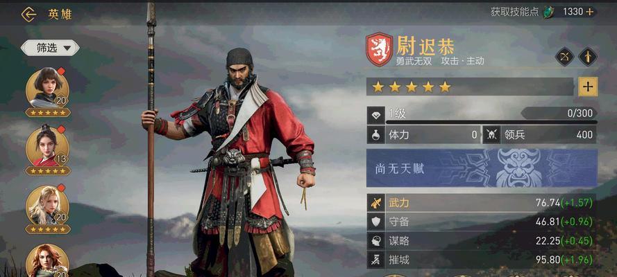 三国杀校尉角色有哪些形态？各自的技能特点是什么？
