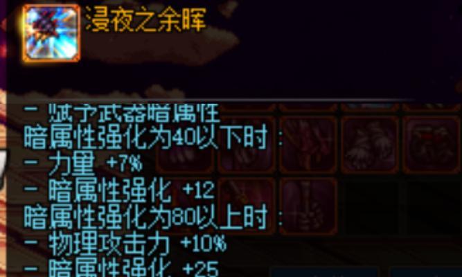 dnf传说装备的性能如何？值得入手吗？