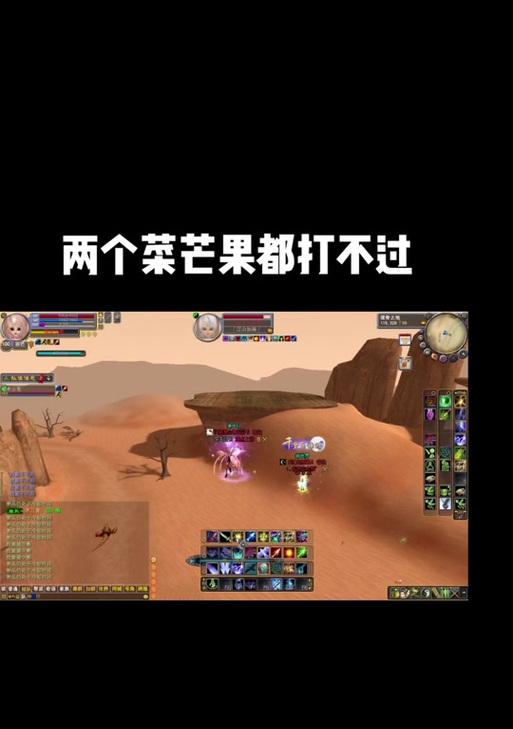 完美世界法师芒果技能加点推荐？