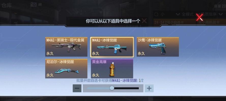 CF手游中冰封套装的获取方式是什么？