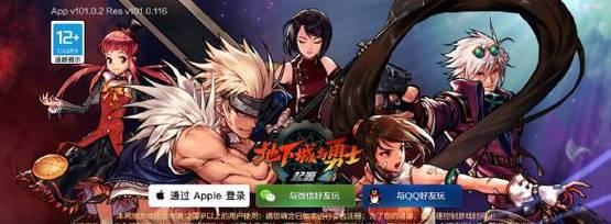 我的地下城支持双人游戏的方式是什么？