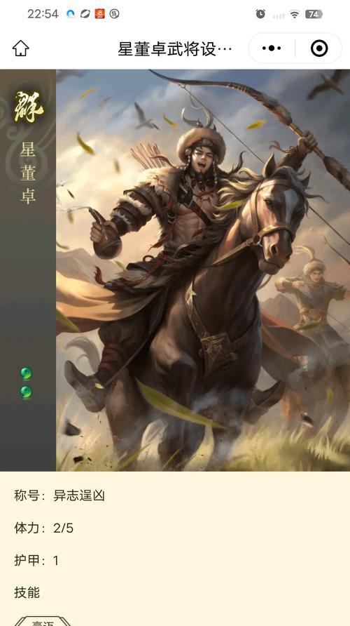 三国杀将星专属武将是什么？将星专属武将有哪些特点？