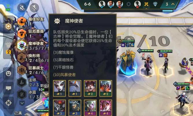 魔域神10副本打法是什么？有哪些技巧？