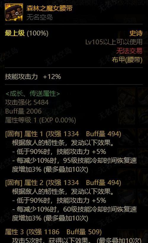 剑魂75级中毒特化技能效果如何？适合哪些情况？