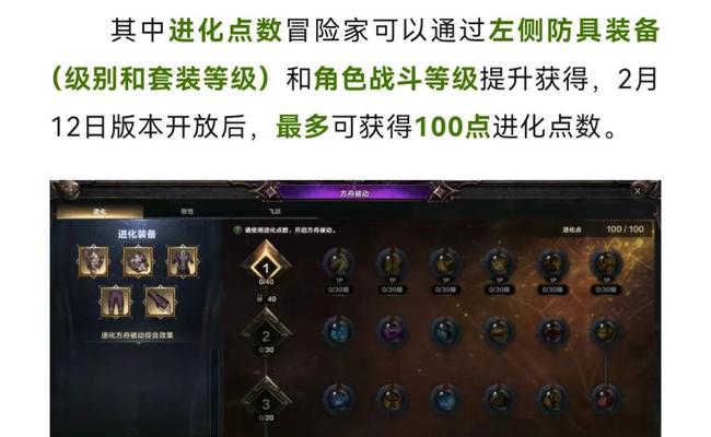 天赋树最新技能点法是什么？点技能时应该注意什么？