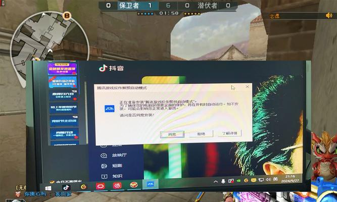 CF中如何实现一键喊话？一键喊话功能如何设置？