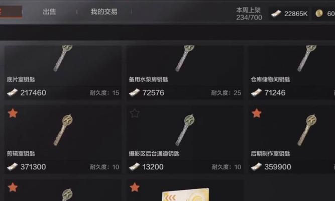 CF手游12个钥匙的费用是多少？购买钥匙的详细价格表？