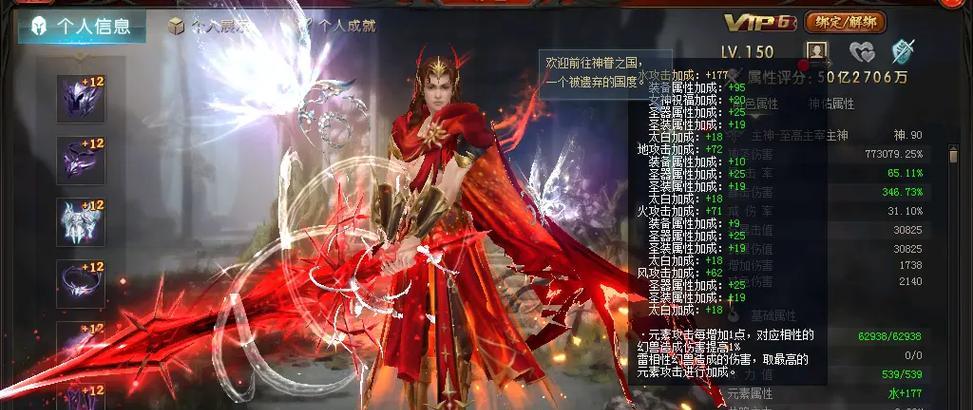 魔域五龙技能的特点是什么？