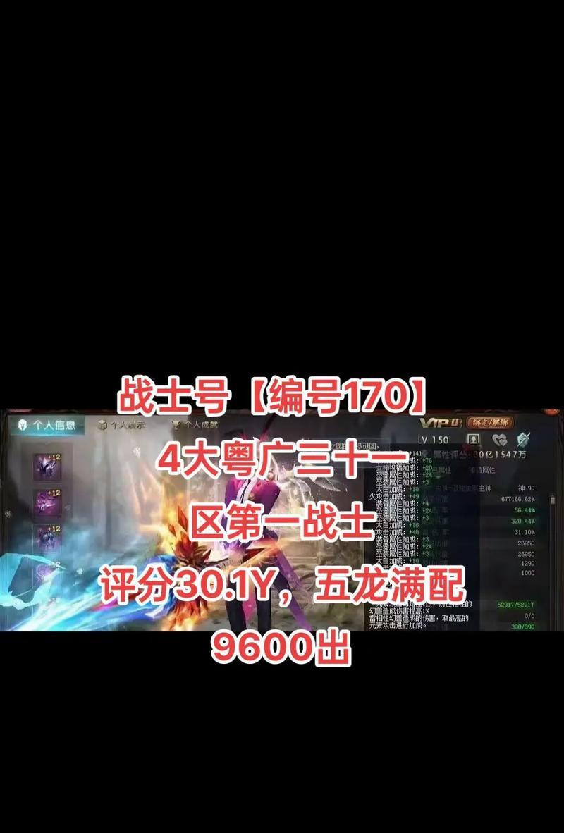 魔域五龙技能的特点是什么？