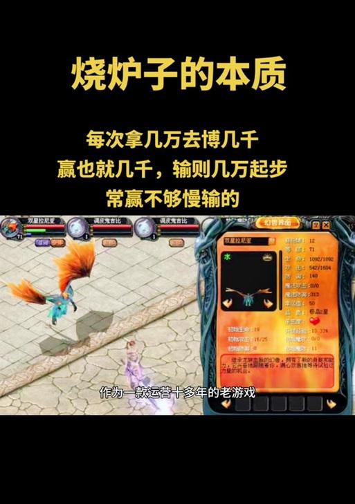 魔域无法刷阿拉玛时的解决办法是什么？
