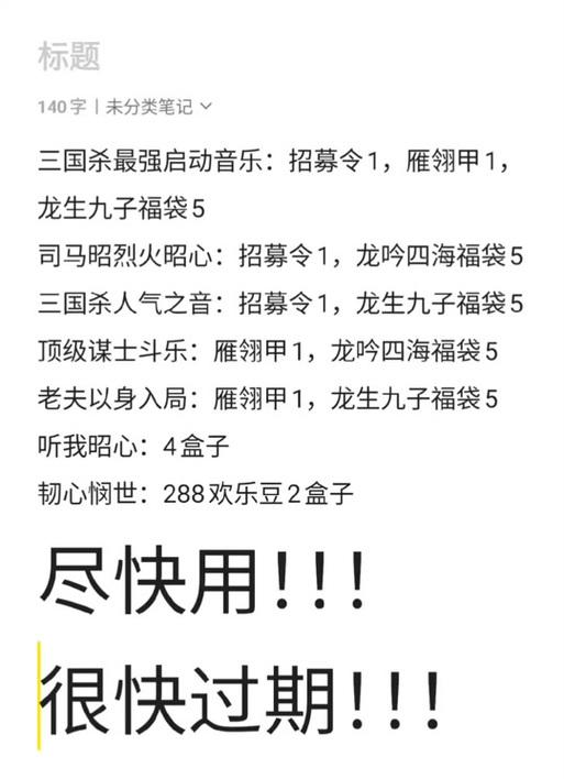 三国杀小米服怎么卖小号？小号交易流程是什么？