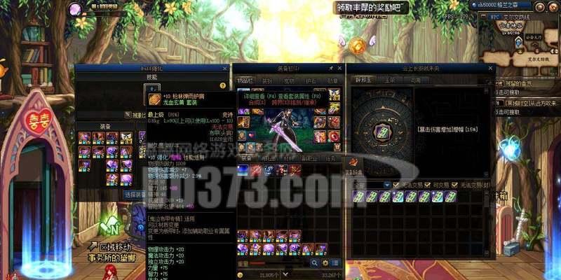 地下城中黑白剑的获取方式有哪些？黑白剑的属性如何？