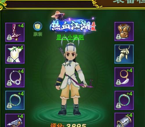 热血江湖手游大闹明湖任务怎么做？有哪些技巧？