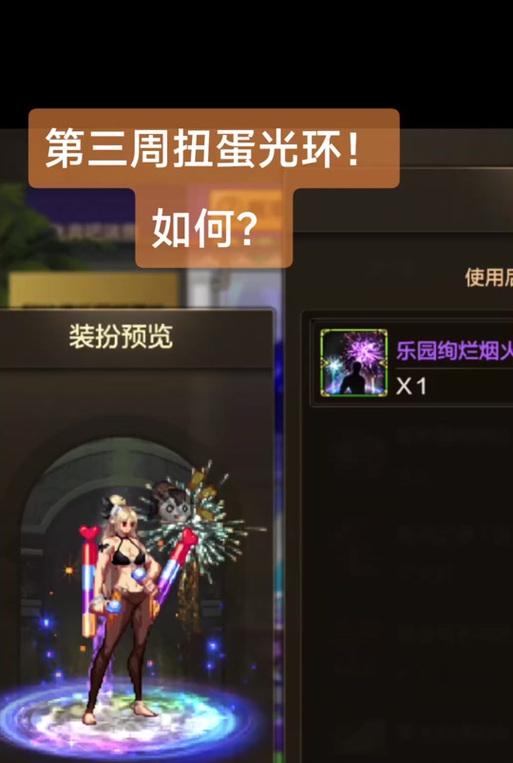 DNF中白色发光圆圈代表什么？