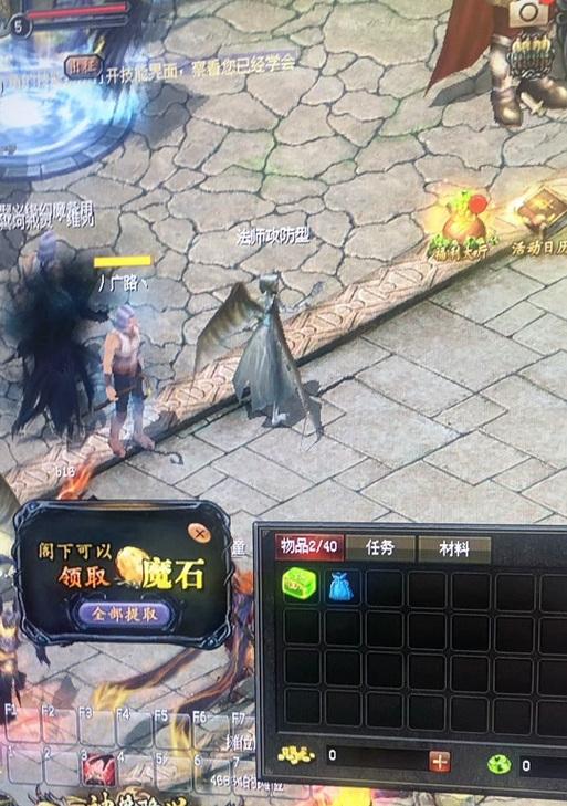 魔域战士攻防合成技巧是什么？