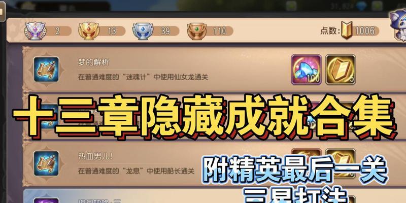 魔域三星副本会爆出哪些物品？如何提高爆率？
