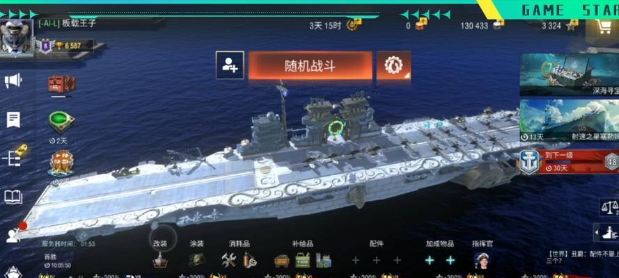 战舰世界保密文件怎么选择？选择标准是什么？