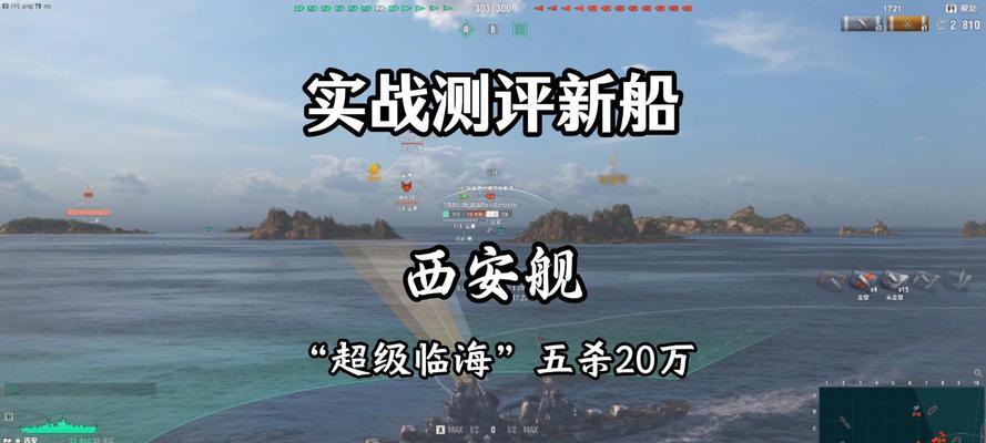 战舰世界保密文件怎么选择？选择标准是什么？