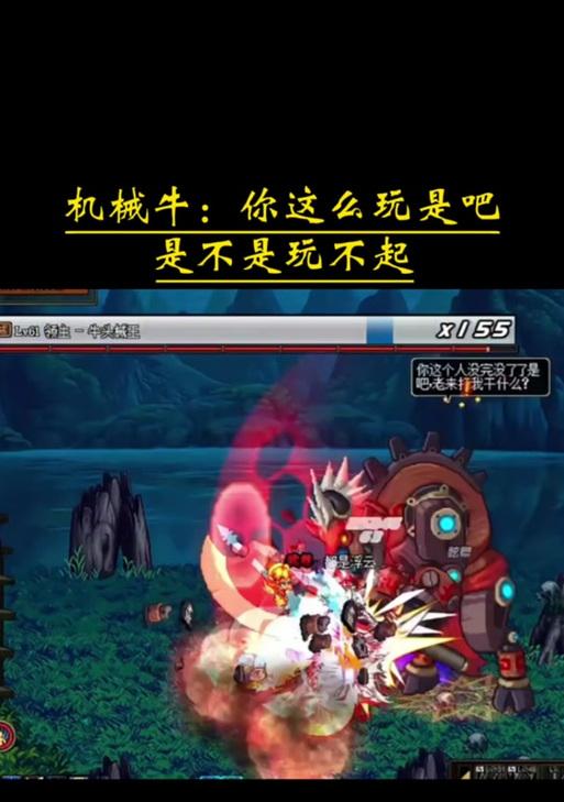 dnf机械牛副本怎么打？