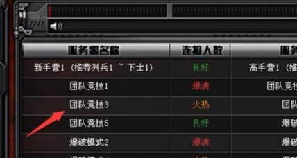 cffps的使用方法是什么？