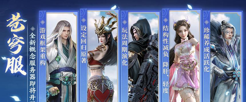 斗破苍穹中的完美世界是什么？它在故事中扮演什么角色？