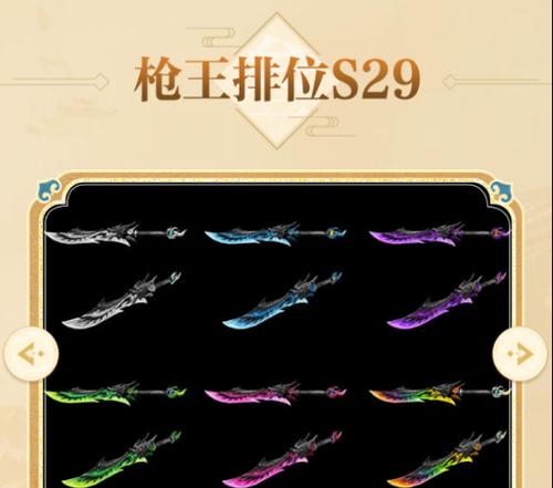 斩魔刀在热血江湖中的性能如何？使用技巧是什么？