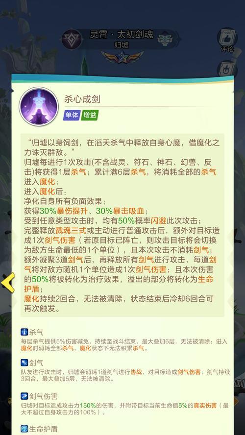 剑魂早操儿童的玩法有哪些？