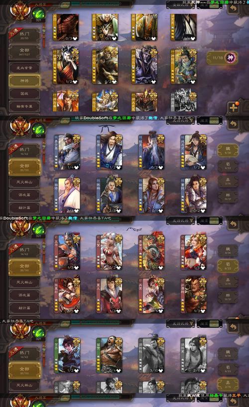 三国杀中加二象的作用是什么？