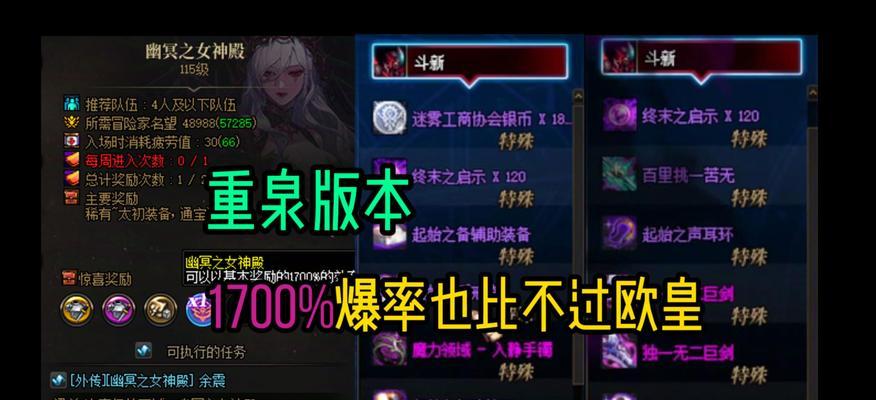 魔域曙光1.6版本中噬魂之石如何获得？获取方法有哪些？