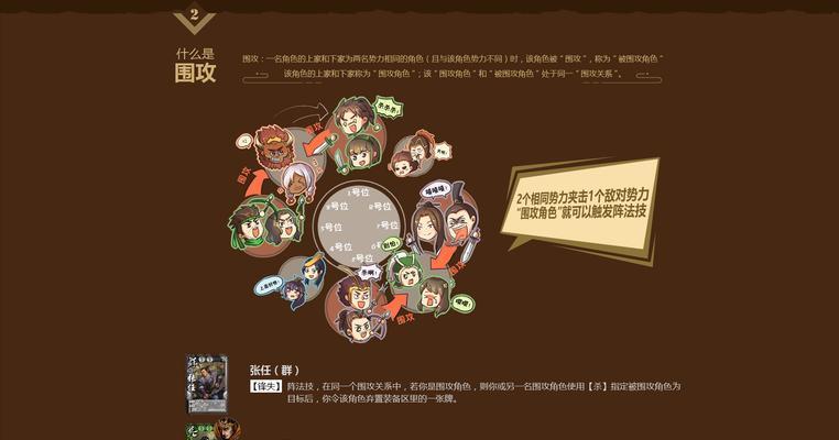 三国杀国战活动通常在什么时候推出？活动内容有哪些？