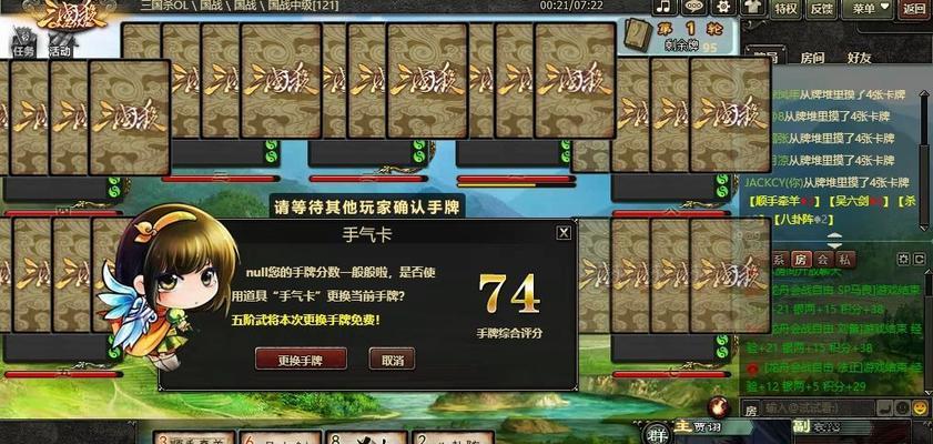 三国杀国战活动通常在什么时候推出？活动内容有哪些？