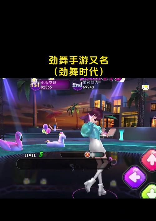 明日辉煌劲舞团的玩法指南？