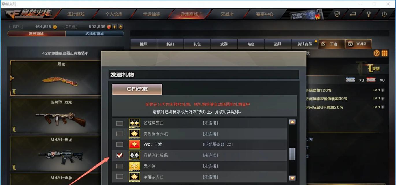 cf开卡活动邀请人数有限制吗？如何快速邀请到足够的人数？