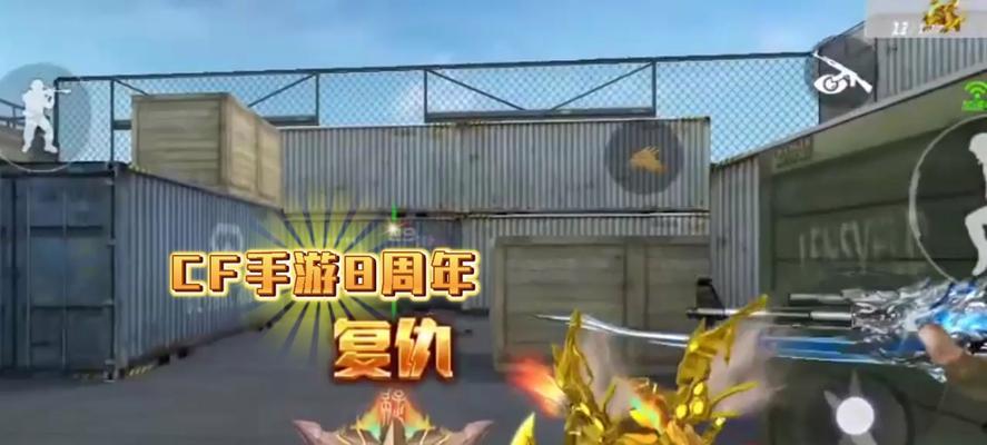 CF手游中大黄蜂需要多少兑换？兑换流程是怎样的？